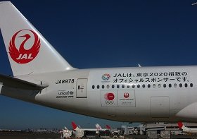 JALが就航させた「2020年東京オリンピック・パラリンピック招致　特別塗装機」。東京-福岡線などを結ぶ