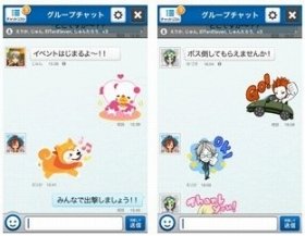 リニューアルされた「Mobage」のミニメール画面