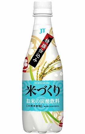 未成年でもゴクゴク飲める