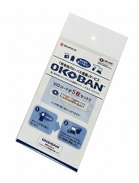 「Okoban」UIDコードタグ