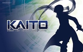 男性ボカロ「KAITO」が「成長」!?　「VOCALOID3」対応モデル登場