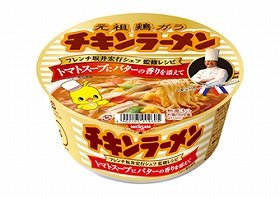 トマトスープの「チキンラーメン」　坂井シェフが監修