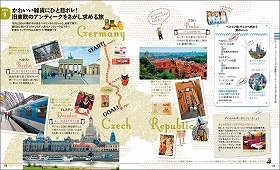 ヨーロッパで「プリンセス旅」してくるわ　ガイド「ことりっぷ」がお手伝い