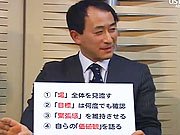 理想の上司No.1は「シャア」だ！仕事＝MS論