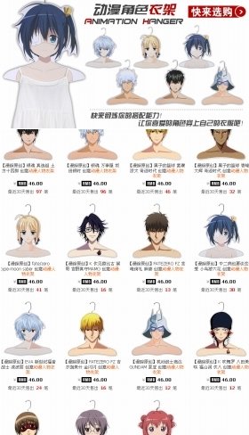 その発想はなかった 中国発 アニメキャラハンガー 服かければ同居気分 J Cast トレンド