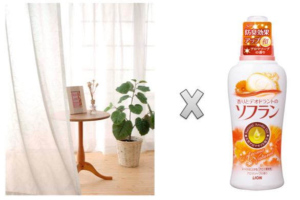 香り広がるレースカーテンいかが　開け閉めすると、ほんのり