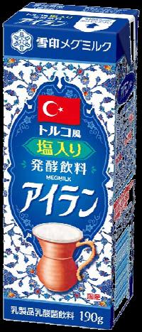 パッケージは、トルコの国旗とタイル模様
