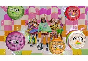 「E-girls」が大変身して舞う！　ヒミツは「e-maのど飴」にあり