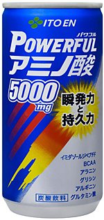 「POWERFULアミノ酸5000mg」