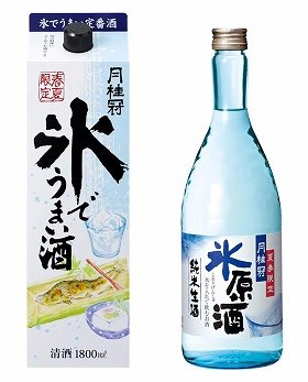 月桂冠、オンザロック用の「氷でうまい酒」「氷原酒」新発売