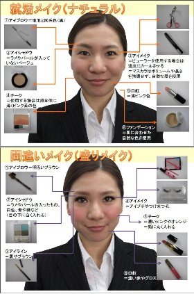 就活女子に今すぐ役立つ「必勝ノウハウ」　カリスマ女性社長がFB公開