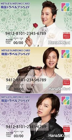 三井住友カード「韓国トラベルプリペイド」新たに3種類追加　チャン・グンソクがデザイン