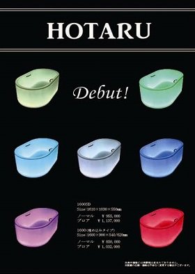 虹のように七色に光る