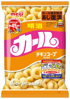 懐かしい味わい