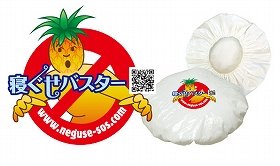 ゴーストバスターにちょっと似てる？