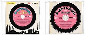 「もらえるダンロップ」でCDプレゼント　「オールナイトニッポン」が選ぶ80～90年代の名曲