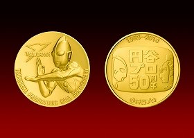ウルトラマンが金メダルに変身　「円谷プロ」創立50周年を記念