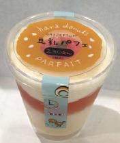 「はらドーナッツ監修　豆乳パフェ（グレープフルーツ）」