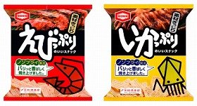 人気者の「えび」と「いか」が帰ってきた　亀田製菓「えびっぷり」など2種