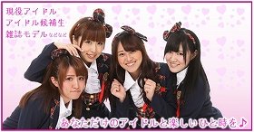 店員は「AKB48にそっくり」!?　新アイドルカフェ、池袋に登場