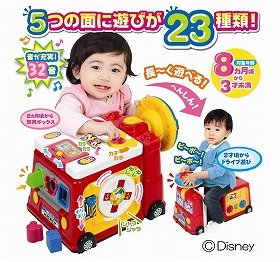 「知育ボックス」から「乗り物」に大変身するおもちゃ　8か月頃から長～く遊べる「ミッキー&フレンズ へんしんドライブ！知育ボックス」