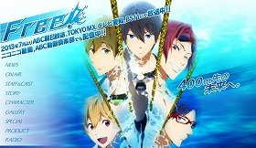 「夏アニメランキング2013」　1位は水泳がテーマの「Free!」