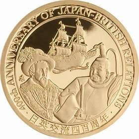 徳川家康が記念コインに　日英交流400周年