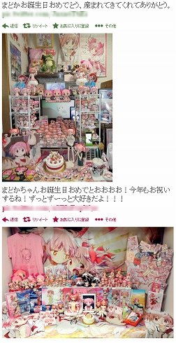 「ずっとずーっと大好きだよ！！！」　まどマギ「鹿目まどか」生誕祭にネット大盛り上がり