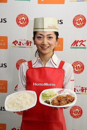 「Hotto Motto（ほっともっと）」などで「金芽ごはん」を採用