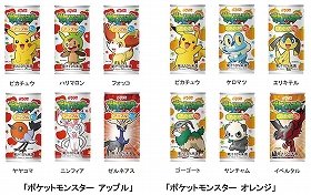 ポケモンとジュースがコラボ　ポケモンXYソフトが当たるかも