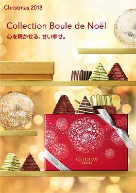 ツリーの形のチョコレート、ゴディバが限定発売　クリスマスまで
