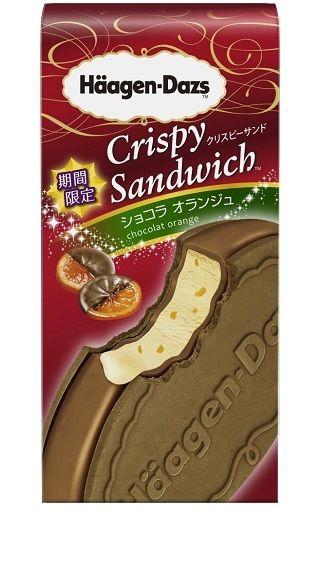 ハーゲンダッツ、クリスピーサンド「ショコラ オランジュ」を12月に期間限定発売