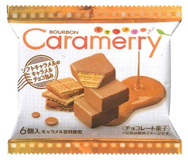 「気持ちを伝える」チョコウエハース　ブルボンが青学大との共同開発