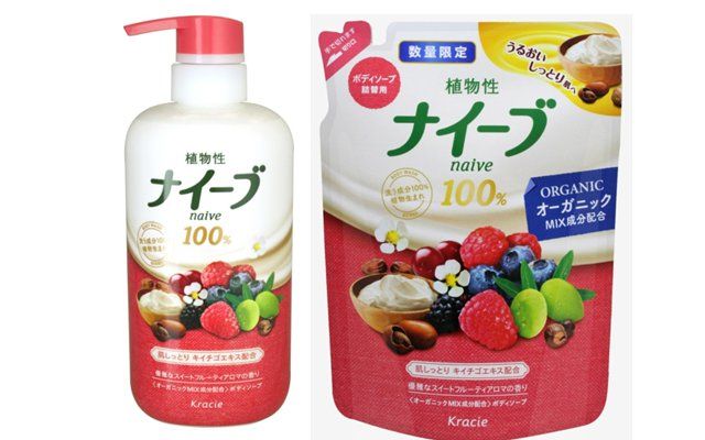 発売20周年のボディソープ「ナイーブ」　季節限定「キイチゴ」