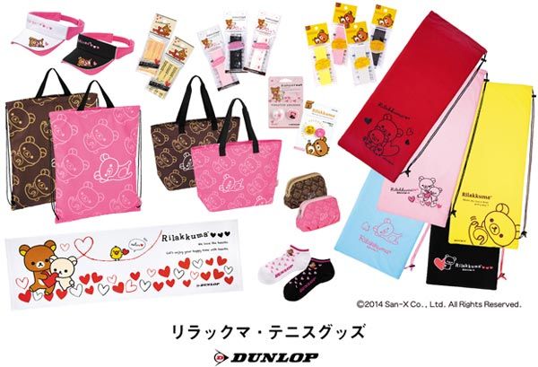 テニスグッズにリラックマが登場　ラケットケースからスポーツタオルまで