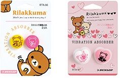 左がストリング振動止め（2個入）「RTA-96」、右が「RTA-97」