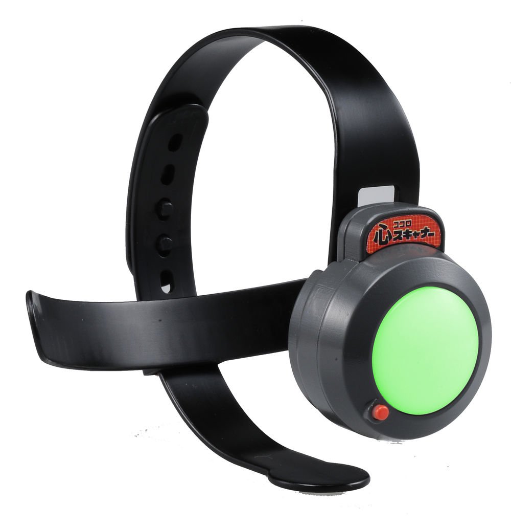 嘘がバレる？おもちゃ「ココロスキャナー」、心の動揺をランプで表示