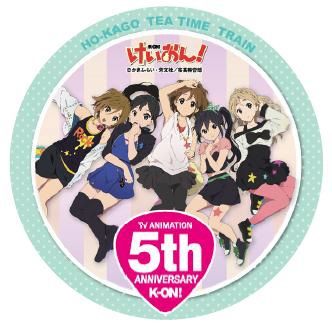 ヘッドマークイメージ　（C）かきふらい・芳文社／桜高軽音部