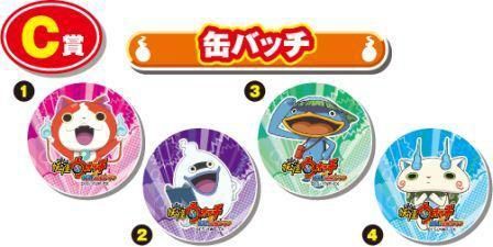「妖怪ルーレットバトル」C賞缶バッチ　（C）L5／YWP･TX