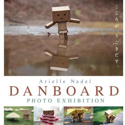 ダンボー写真展