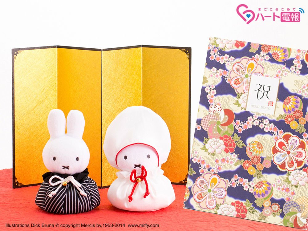 ミッフィー ウェディングマスコット