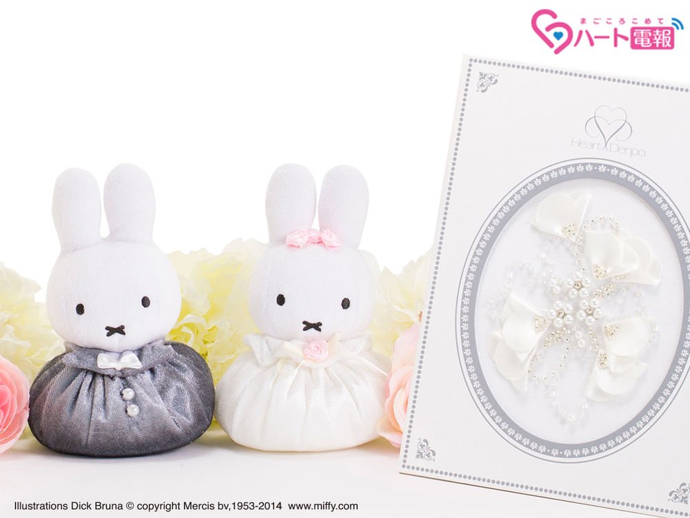 ミッフィー ウェディングマスコット