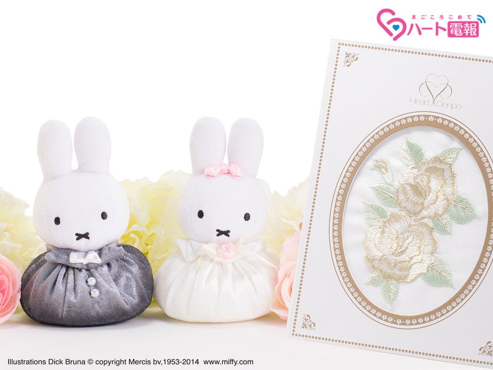 ミッフィー ウェディングマスコット