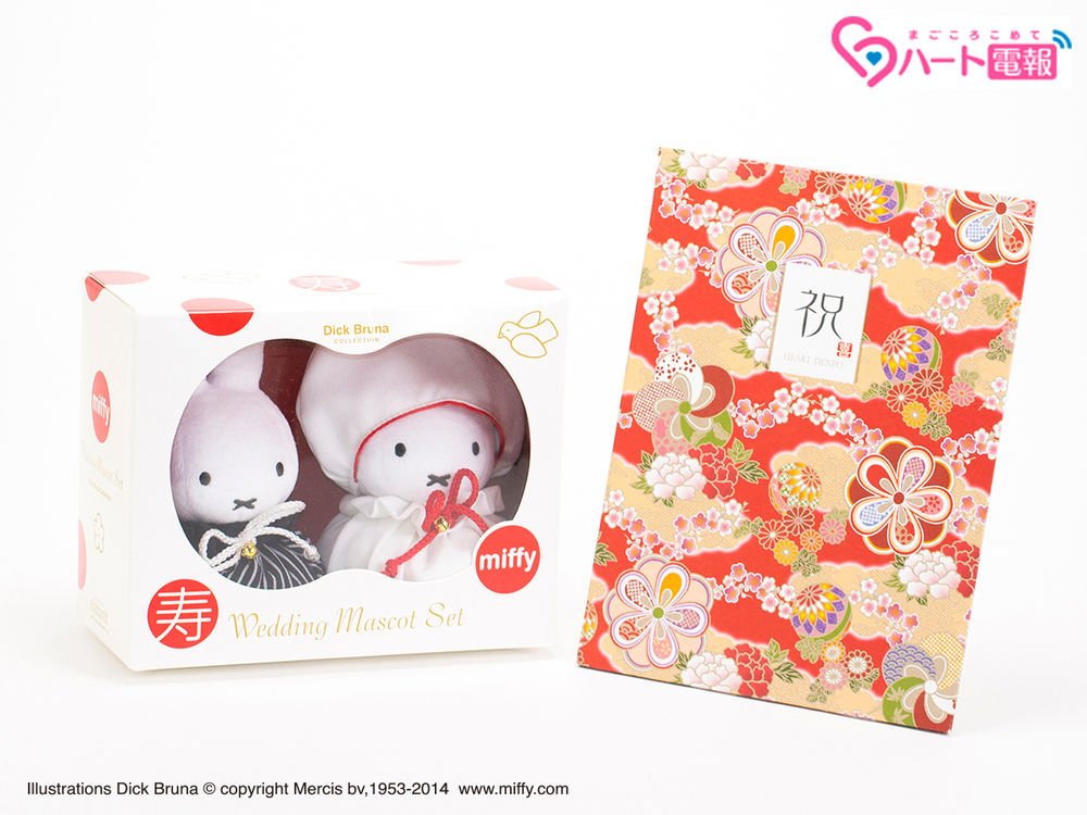 ミッフィー ウェディングマスコット