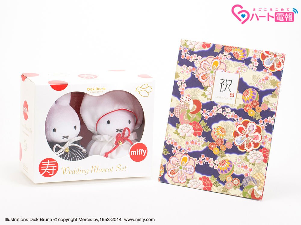 ミッフィー ウェディングマスコット