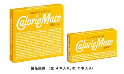 【レビューウォッチ】カロリーメイトが「原点回帰」した結果　超シンプルな「プレーン味」に辿り着いた！