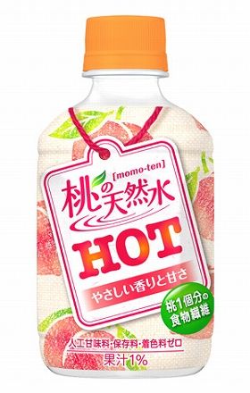 【レビューウォッチ】賛否巻き起こす「桃天HOT」　この冬のマストドリンクとなれるか？