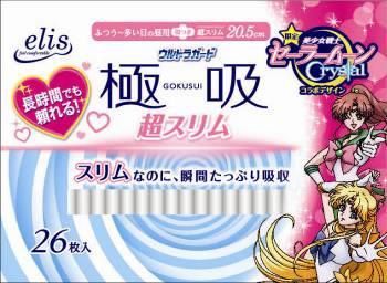 セーラームーン×エリス ウルトラガード、コラボ商品が発売