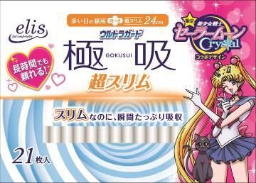 （C）武内直子・PNP・講談社・東映アニメーション