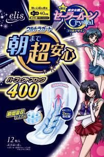 （C）武内直子・PNP・講談社・東映アニメーション